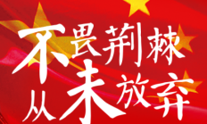 雷速APP下载:津媒：国字号球员互联互通，“大国家队”模式雏形显现